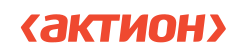 Актион Образование